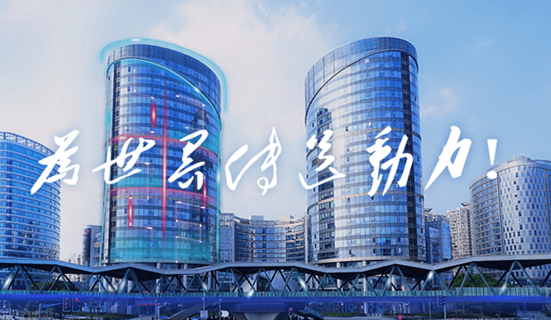 赢博官方网站实业